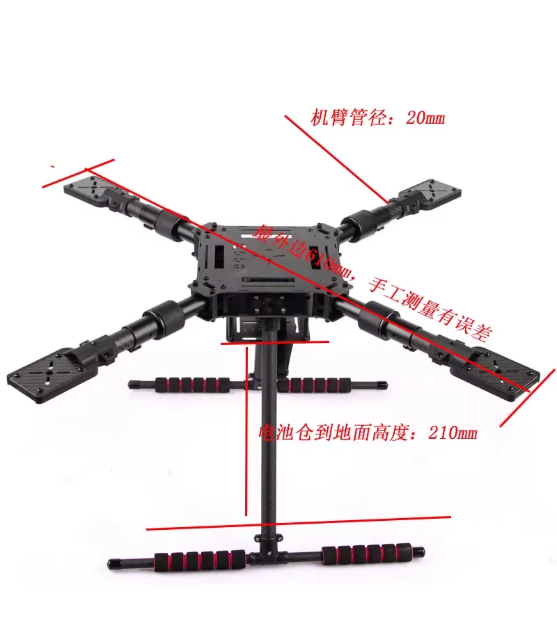 Q550/680/850PRO Karbon Fiber K - Drone Kit Racing incelemesi ve fiyatı